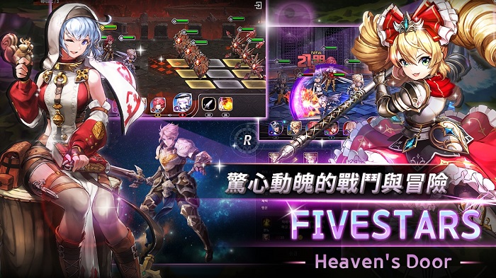 Five Stars手游 v3.3.9 安卓版 0