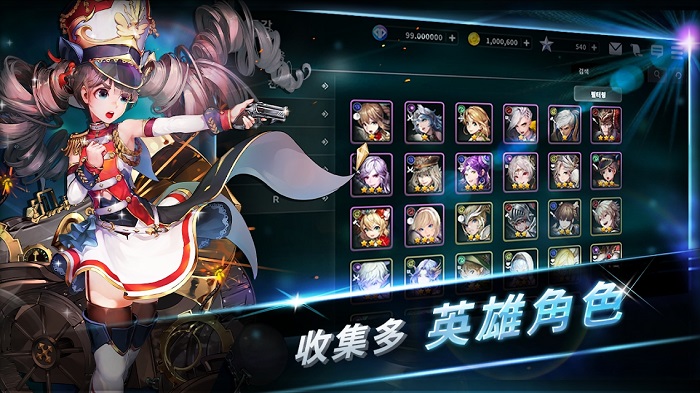 Five Stars手游下載