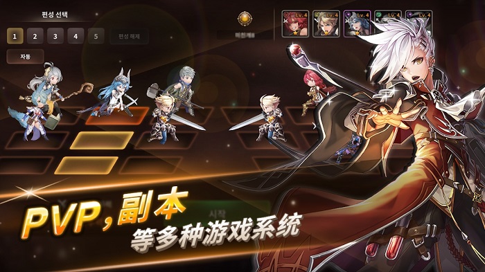 Five Stars手游 v3.3.9 安卓版 1