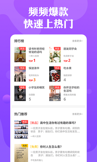 一幕劇本app下載