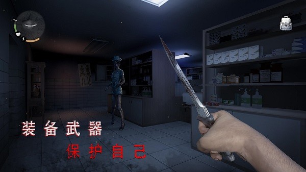 無(wú)盡噩夢(mèng)詭醫(yī)院游戲蘋(píng)果版 v1.1.3 iphone版 1