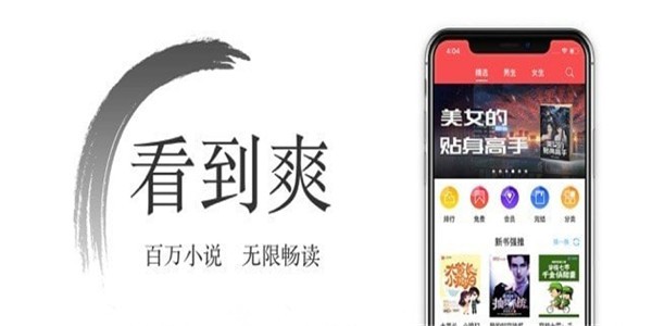 西風(fēng)小說(shuō)app免費(fèi)閱讀 v1.0 安卓版 0