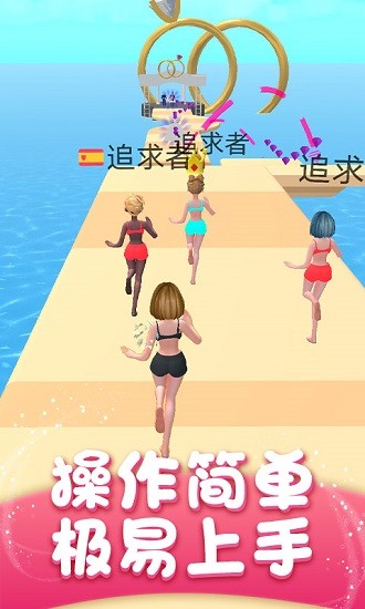 婚禮大作戰(zhàn) 婚禮大作戰(zhàn)游戲下載