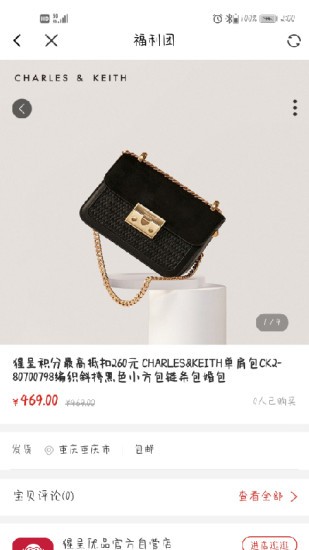 猩呈優(yōu)品(原猩選優(yōu)品) v1.0.0 安卓最新版 1