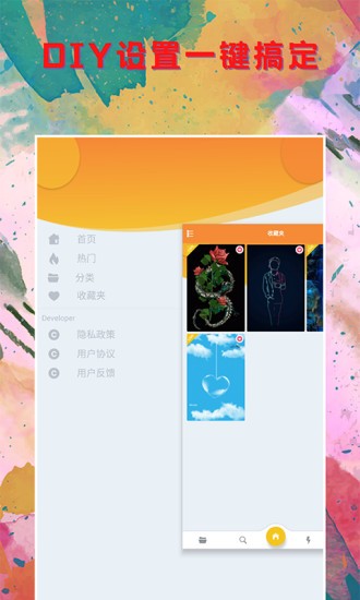 壁紙大全鎖屏最新版 v1.2.0 安卓版 2