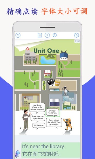 小學英語六年級上下冊海馬點讀 v2.0.3 安卓版 0