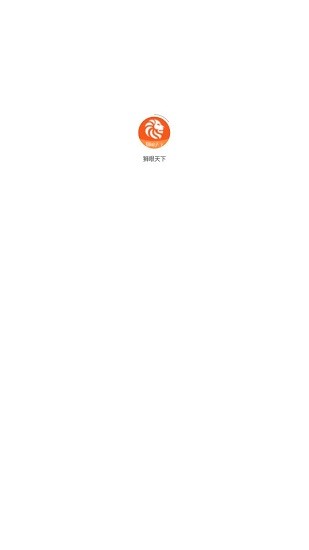 獅眼天下app v3.0.2 安卓版 1