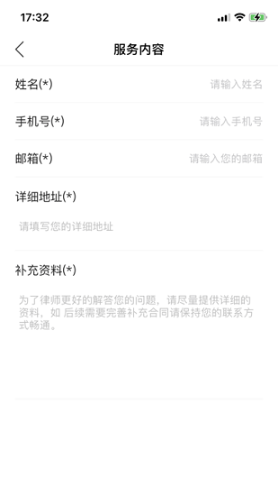 點(diǎn)點(diǎn)法務(wù)下載