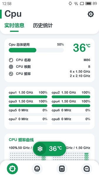 強(qiáng)力監(jiān)測(cè)pro