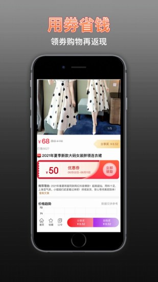 惠購(gòu)優(yōu)品