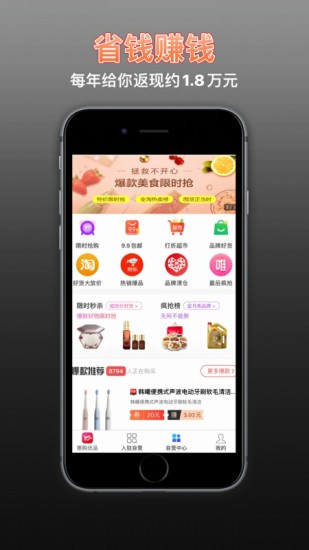 惠購(gòu)優(yōu)品商城 v3.2.13 安卓版 3