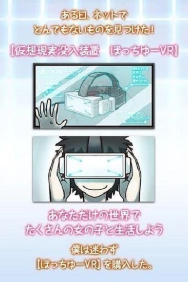 創(chuàng)造理想女友游戲 v1.0.4 安卓版 1