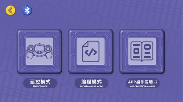 蛋寶樂下載