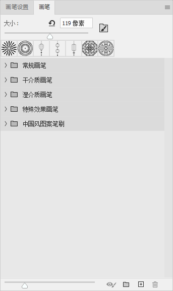 ps中國風(fēng)筆刷素材  0