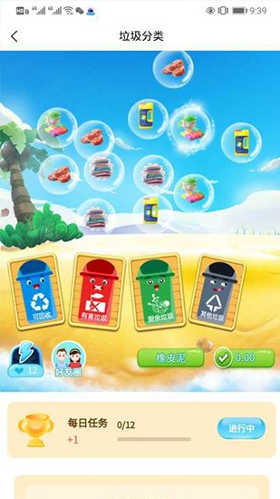 極客同城app最新版 v1.2.1 安卓版 0