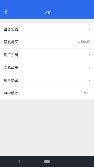hud導(dǎo)航儀下載