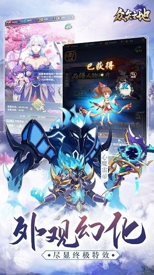 眾矢之地折扣端 v1.0.3 安卓版 2