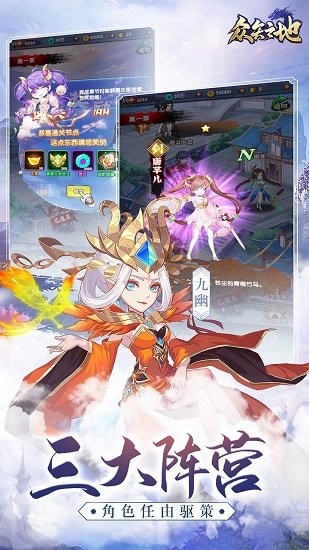 眾矢之地折扣端 v1.0.3 安卓版 0