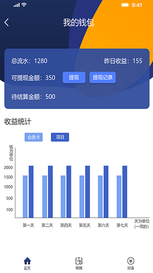 哆排促銷下載