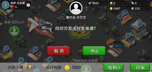 僵尸大陸手游 v3.66 安卓版 2