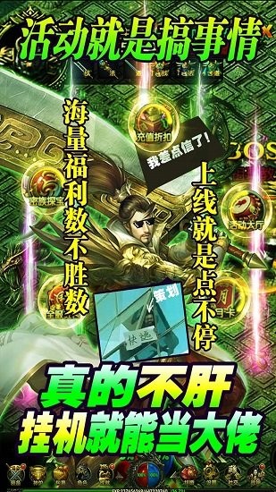 赤沙龍城折扣平臺 v1.0.0 安卓版 3