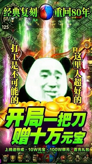 赤沙龍城折扣平臺 v1.0.0 安卓版 2