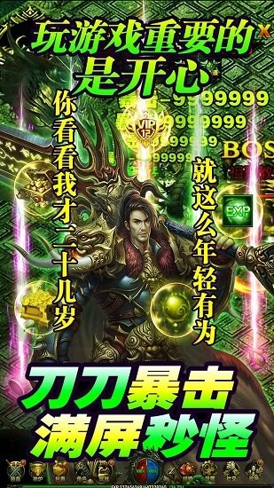 赤沙龍城折扣平臺 v1.0.0 安卓版 0