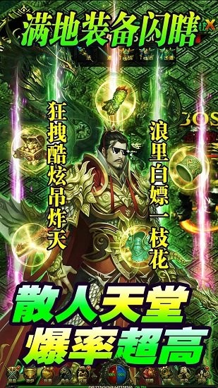 赤沙龍城折扣平臺 v1.0.0 安卓版 1