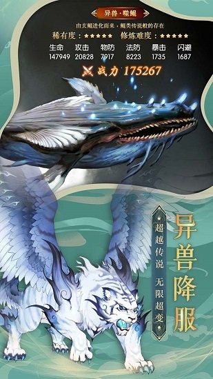 武林盛典2021版折扣平臺 v1.2.32 安卓版 3