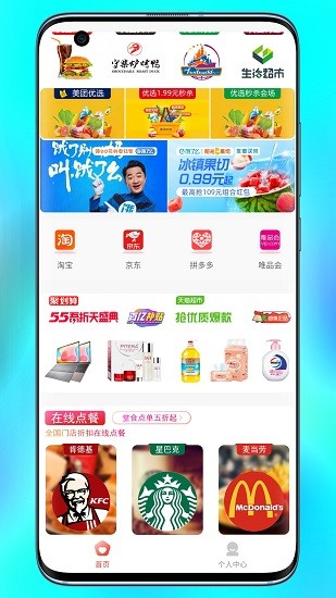 七樂匯最新版 v2.0.9 安卓版 0