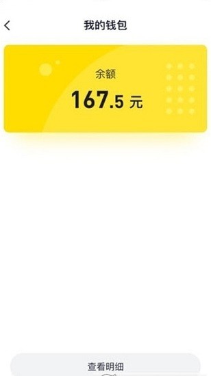 5866租號(hào)(租個(gè)號(hào)) v1.0.1 官方安卓版 1