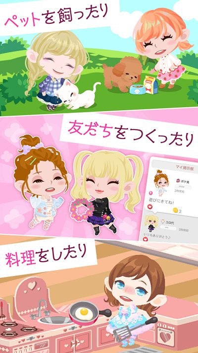 口袋殖民地游戲下載 口袋殖民地手游下載