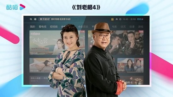 優(yōu)酷cibn酷喵影視app v10.0.1.1 官方安卓版 0
