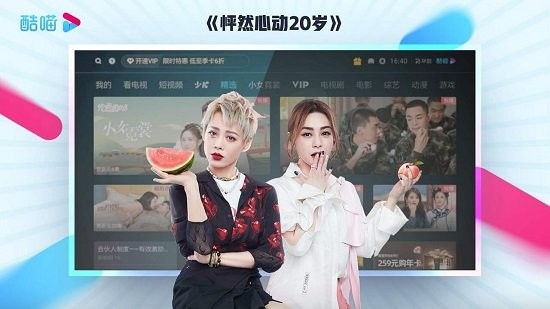 優(yōu)酷cibn酷喵影視app v10.0.1.1 官方安卓版 1