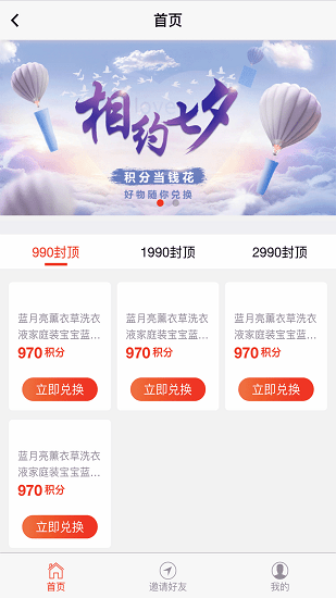 創(chuàng)想時代最新版 v1.0.0 安卓版 0