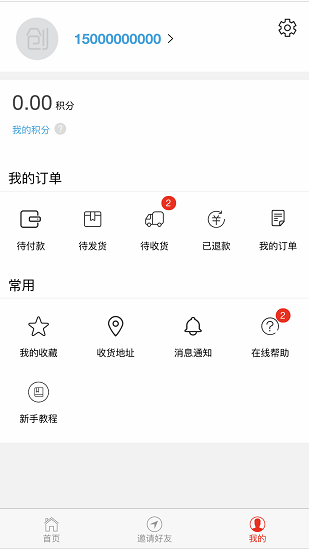 創(chuàng)想時代最新版 v1.0.0 安卓版 2