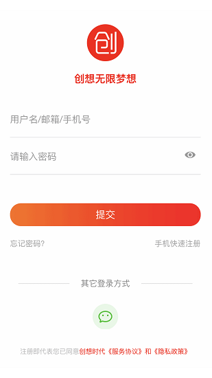 創(chuàng)想時代 創(chuàng)想時代app