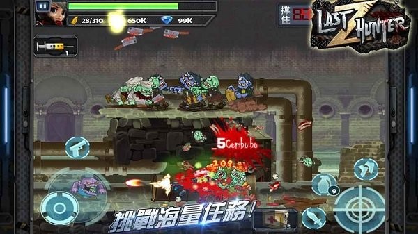 last hunter z下載