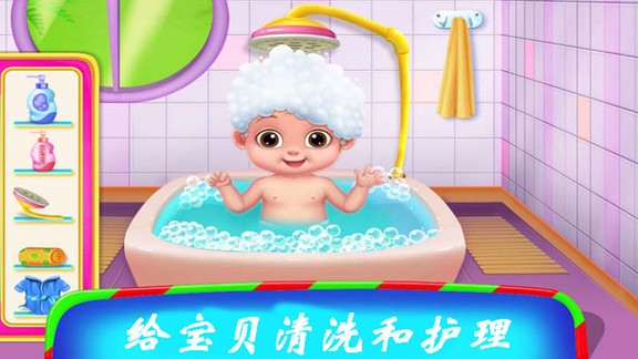 芭比公主懷孕生寶寶 v2.0 安卓版 2