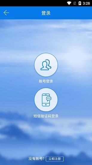 丹東政務(wù)服務(wù)網(wǎng) v1.0.1 安卓版 1