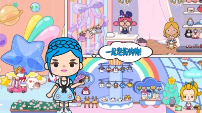 托卡公主小世界游戲 v2.2 安卓版 0
