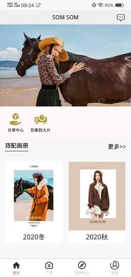 索瑪云app 索瑪云app下載