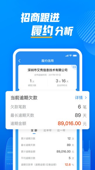 云資管軟件