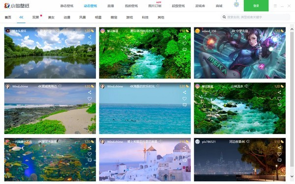 360小鳥壁紙軟件1