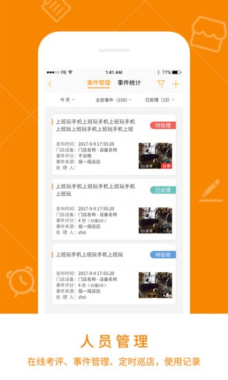ulucu悠絡(luò)客手機(jī)版 v4.8.20 官方最新版 2