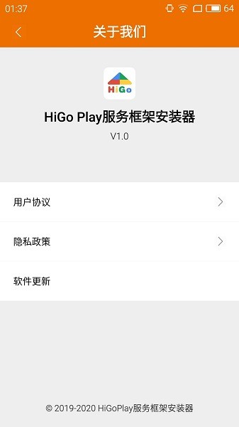 hi谷歌安裝器官方下載