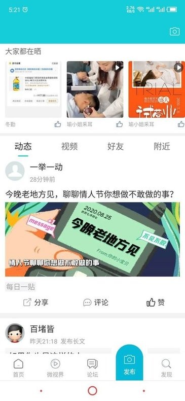 淮安人網(wǎng)app下載