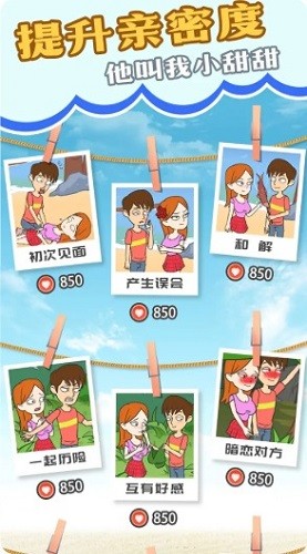我和?；ǖ幕膷u求生手游