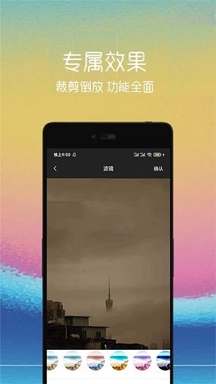 動(dòng)圖制作助手下載