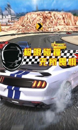 街頭賽車狂飆游戲
